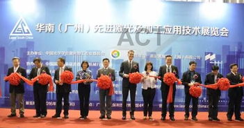 激光世界 華南激光展，終于等到你